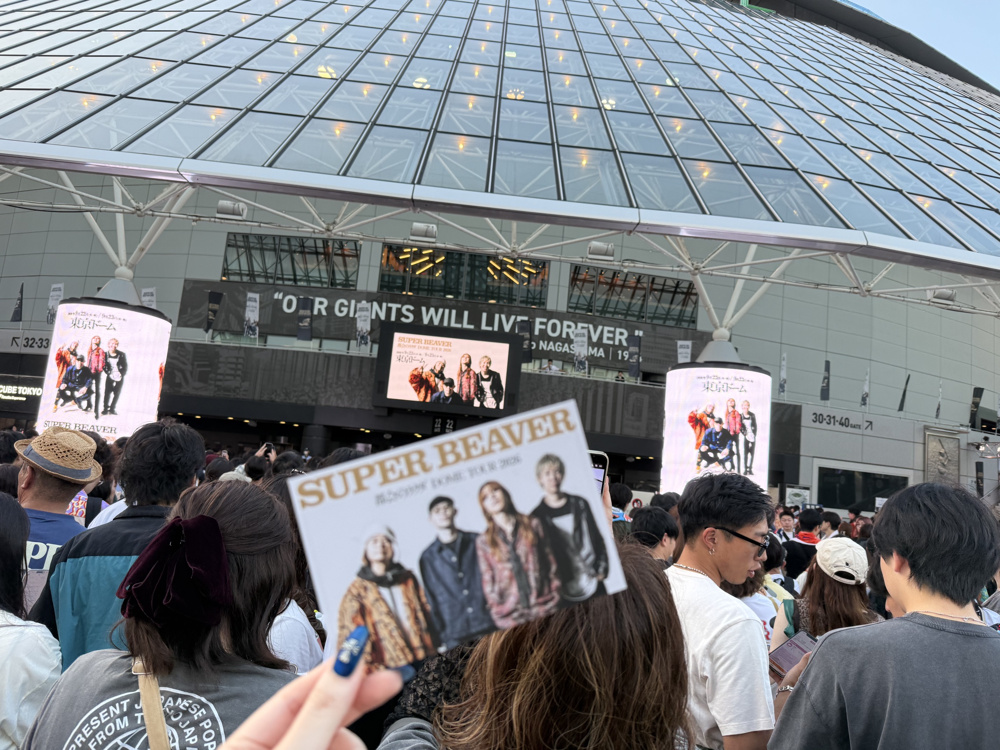祝ドーム公演！！の画像