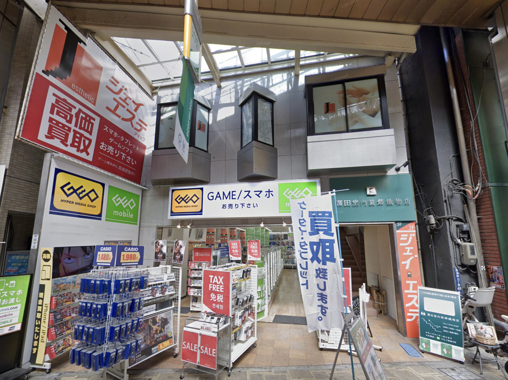 物件情報（蒲田駅）商店街『サンライズ蒲田』内の好立地！ お洒落な物販店居抜き物件！の画像