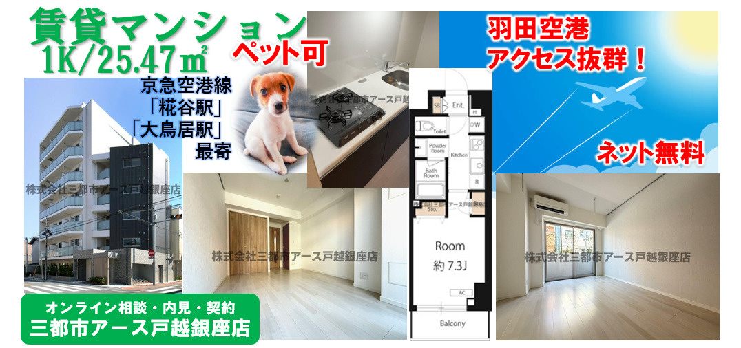 【HY’ｓ fiat 糀谷】