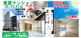【ペット可×ネット無料】築5年以内の賃貸マンション・広めの1Kの画像
