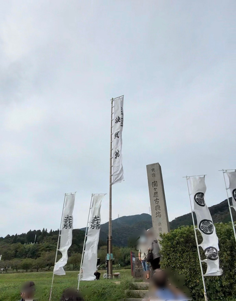 関ケ原の古戦場跡を 見学してきました。の画像