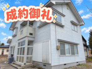 【成約御礼】湯沢市山田の中古住宅のお引渡しが完了しましたの画像