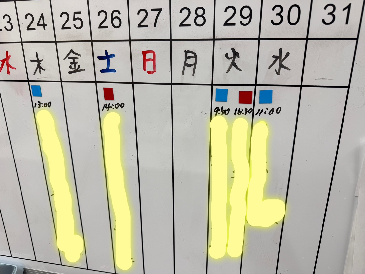 契約・決済が集中~緊張感が絶えません!の画像