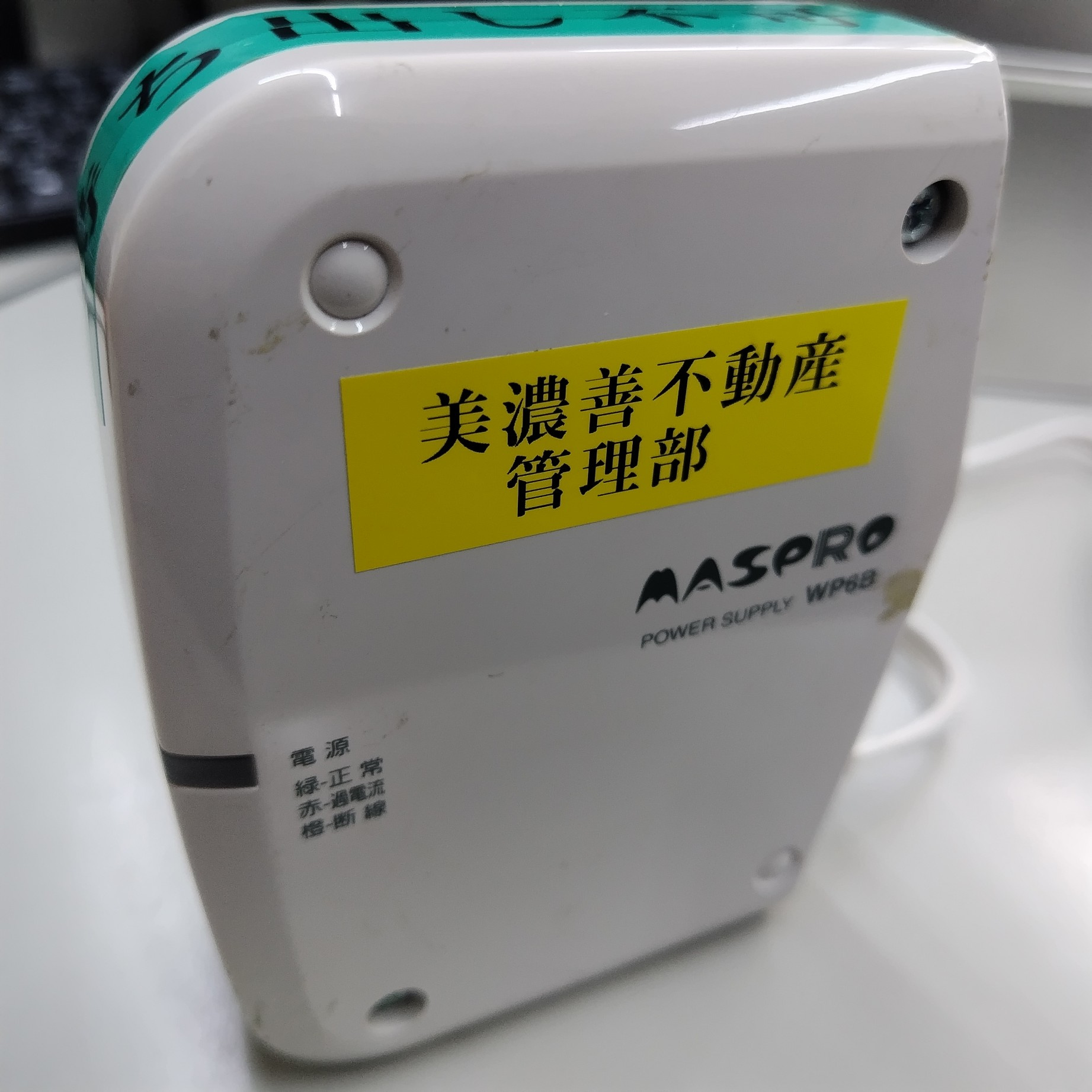 岐阜市の戸建て賃貸でテレビが映らない!原因はアンテナではなくブースターの電源部でしたの画像