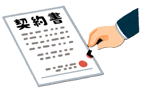 賃貸契約の「重要事項説明」とは?契約前に確認したいポイントの画像