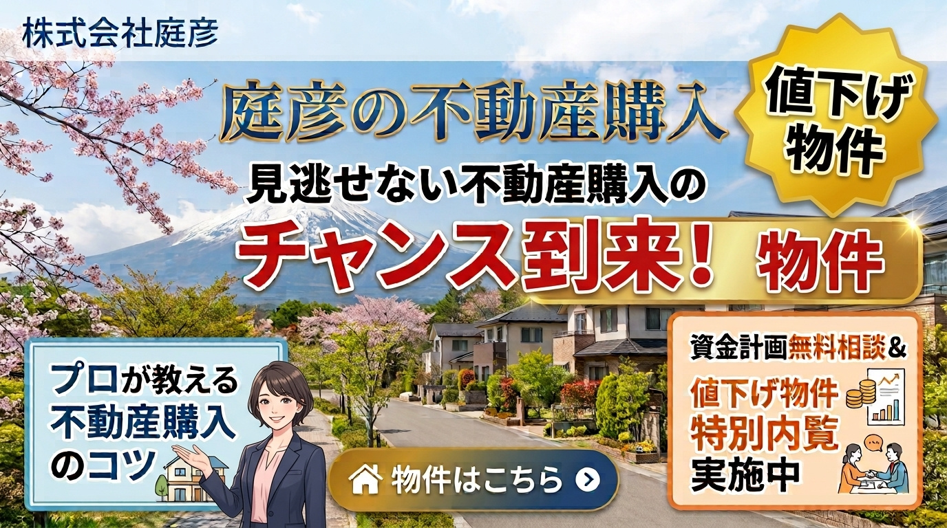 【販売案内】清水町伏見　土地　【値下げ】の画像