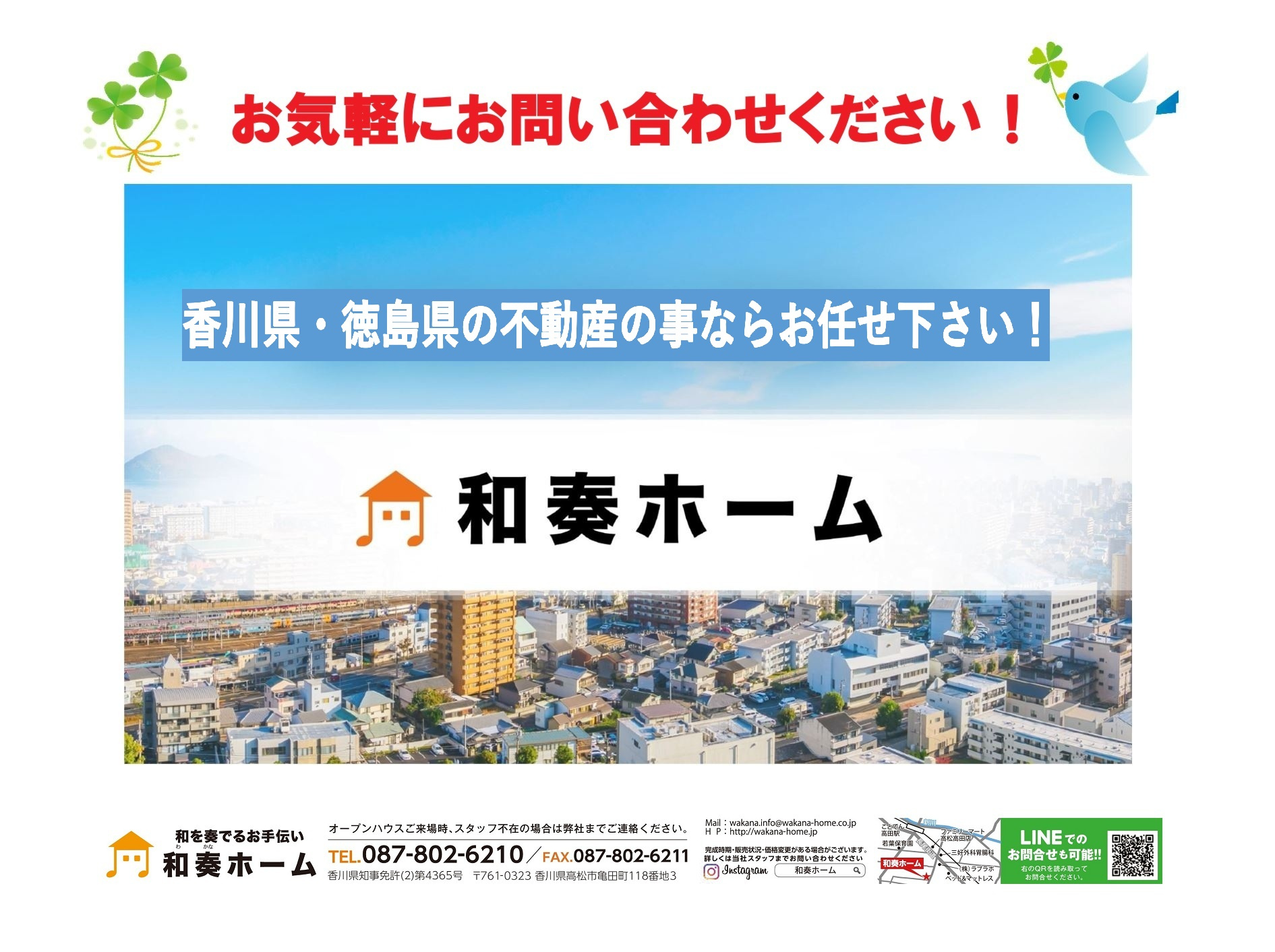 オープンハウス開催中です。の画像