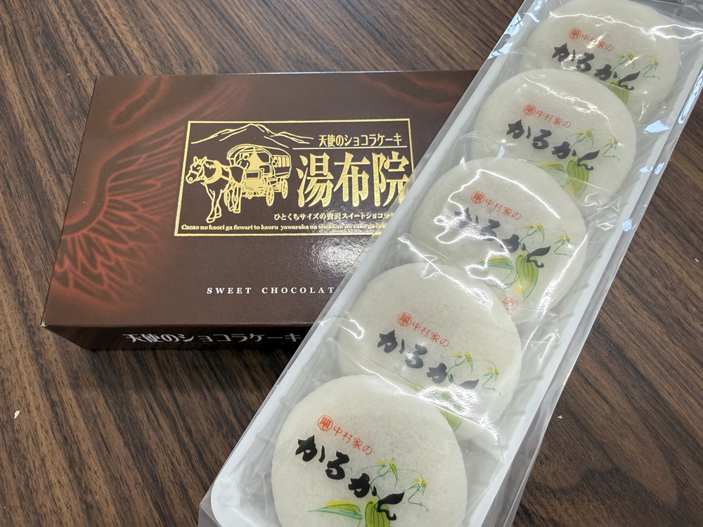 大分県旅行のお土産をいただきました♨️ スタッフみんなで美味しくいただきました！の画像
