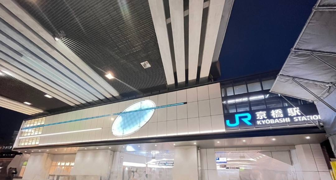 ■京橋駅は住みやすいの?治安はどうなの?■の画像