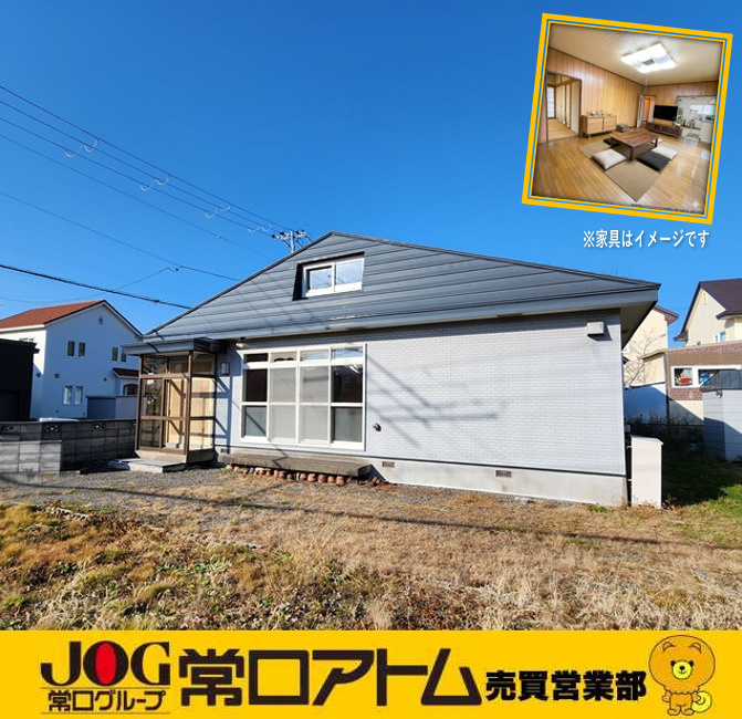 今日は「Google創立記念日」検索や地図アプリのおかげで、物件探しは本当に便利になりました。の画像