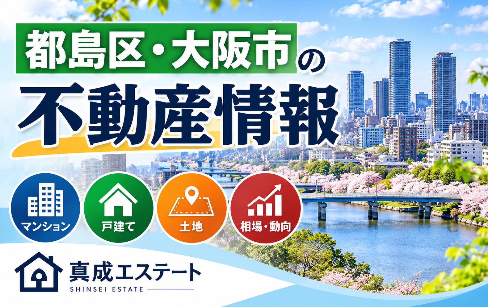 2027年4月から何が変わる？新築住宅の住宅省エネ基準義務化ポイントを解説の画像
