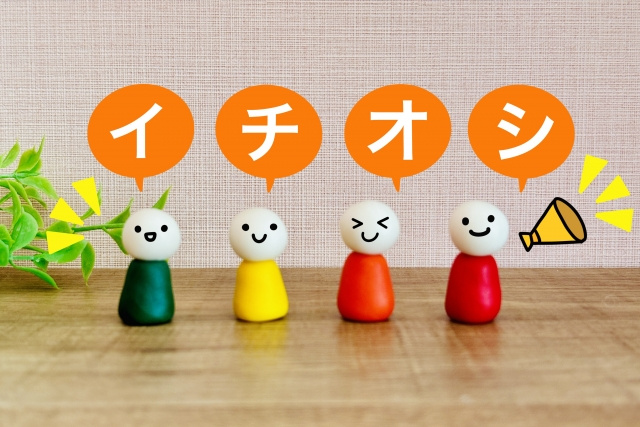 賃貸で本当に人気の条件は？お風呂・独立洗面台・日当たりを比較の画像