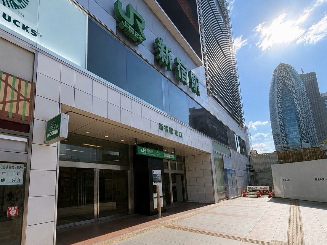 JR新宿駅 東口から徒歩約10分から株式会社FoashiPまでの道のり1