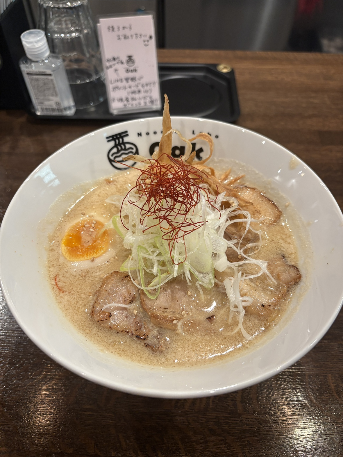 ☆ラーメン旅☆の画像
