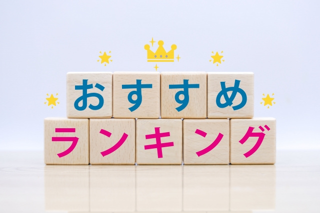 賃貸物件の価値を上げる設備ランキング｜単身者に刺さる必須設備10選の画像