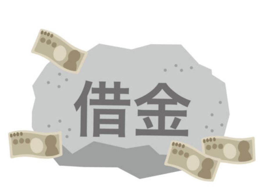【日進市の相続】親の財産探しで意外と大変なのは「借金がないこと」の確認ですの画像