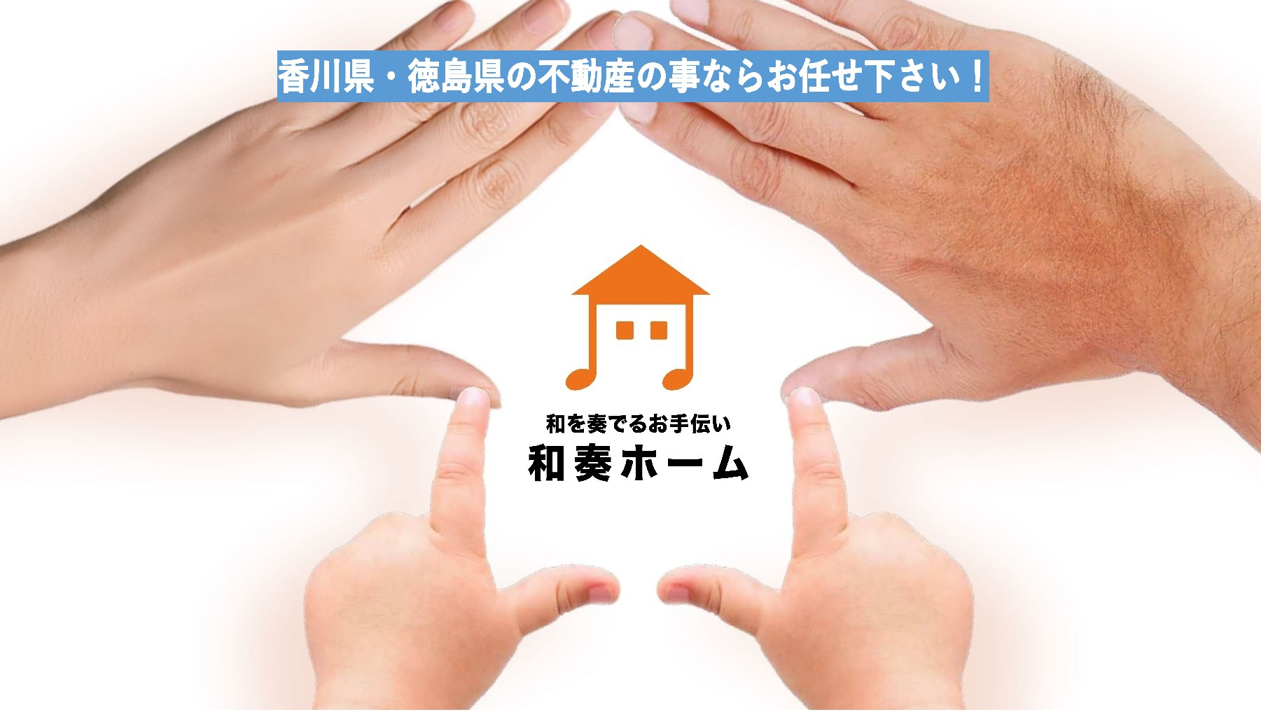 内覧が可能になりました!の画像