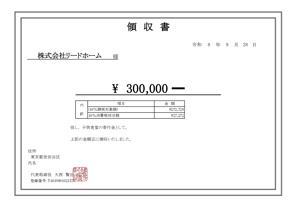 弊社は子ども支援のため「はるな愛の子ども食堂」に30万円の寄付をいたしました。の画像