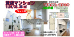 高輪台駅徒歩3分＆山手線「五反田駅」徒歩圏内！ペット可の賃貸マンション1LDKの画像