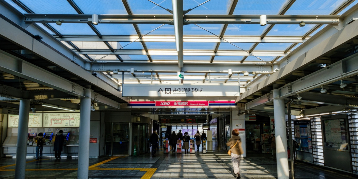 永福町駅