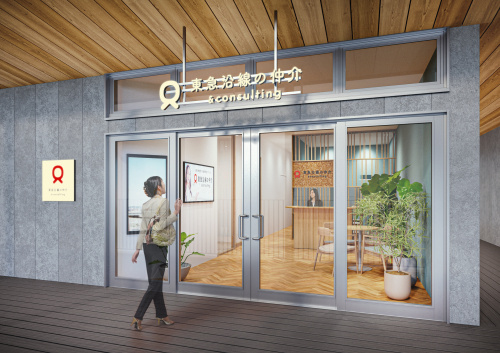 東急沿線の仲介&Consulthing【新綱島店】10/28オープン!の画像