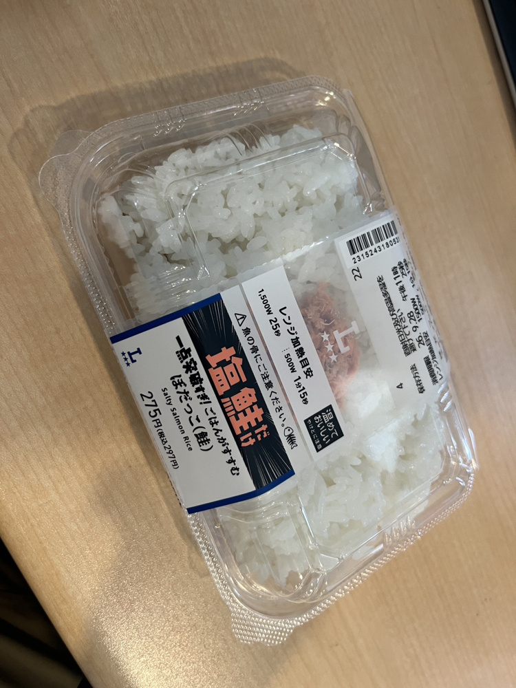 一点突破すぎ弁当の画像