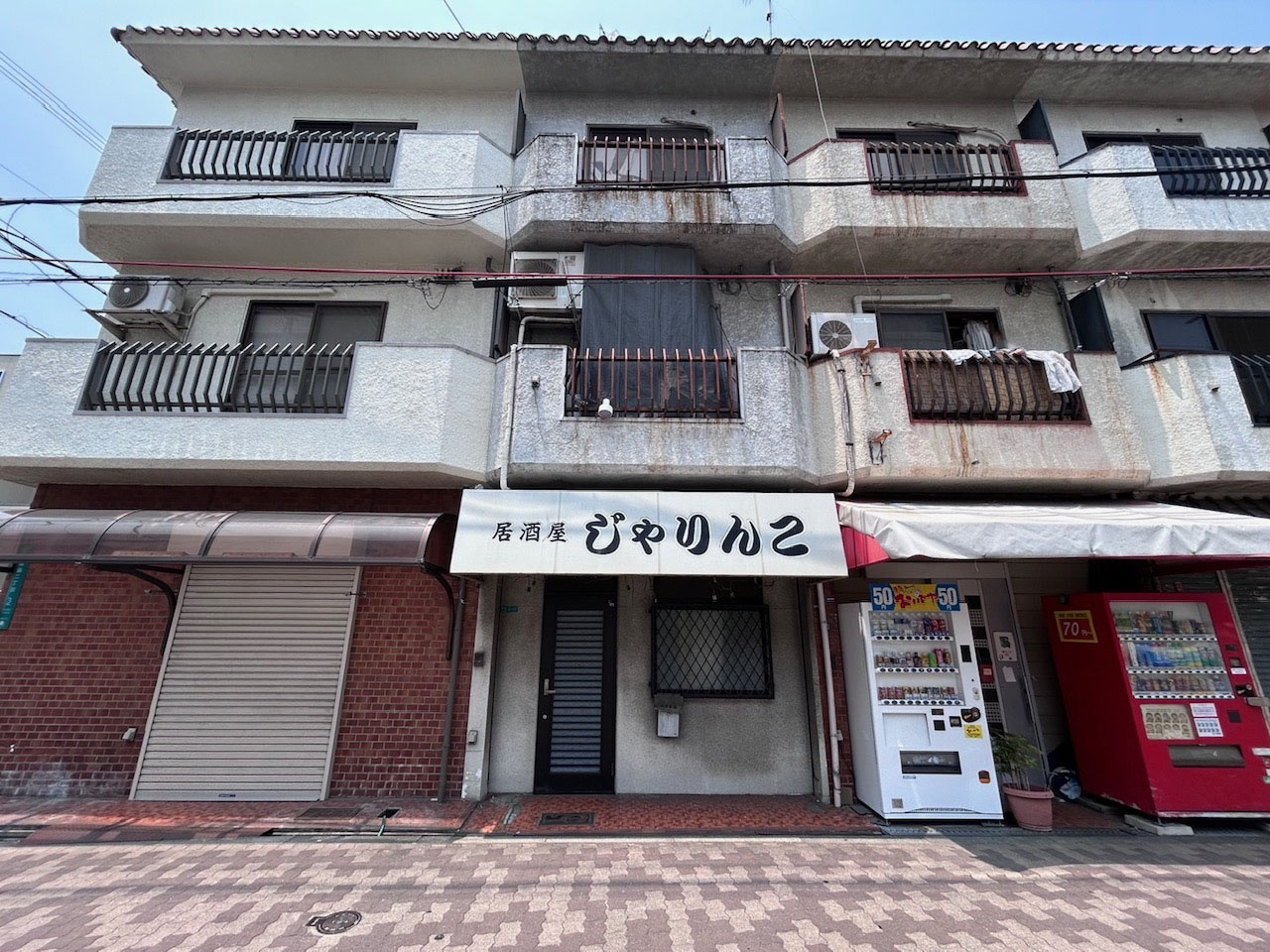 大阪市平野区西脇2丁目の中古戸建を売却|成約価格750万円【売却実績】の画像