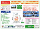 【新着物件】売土地・検見川町５丁目（建築条件なし）の画像