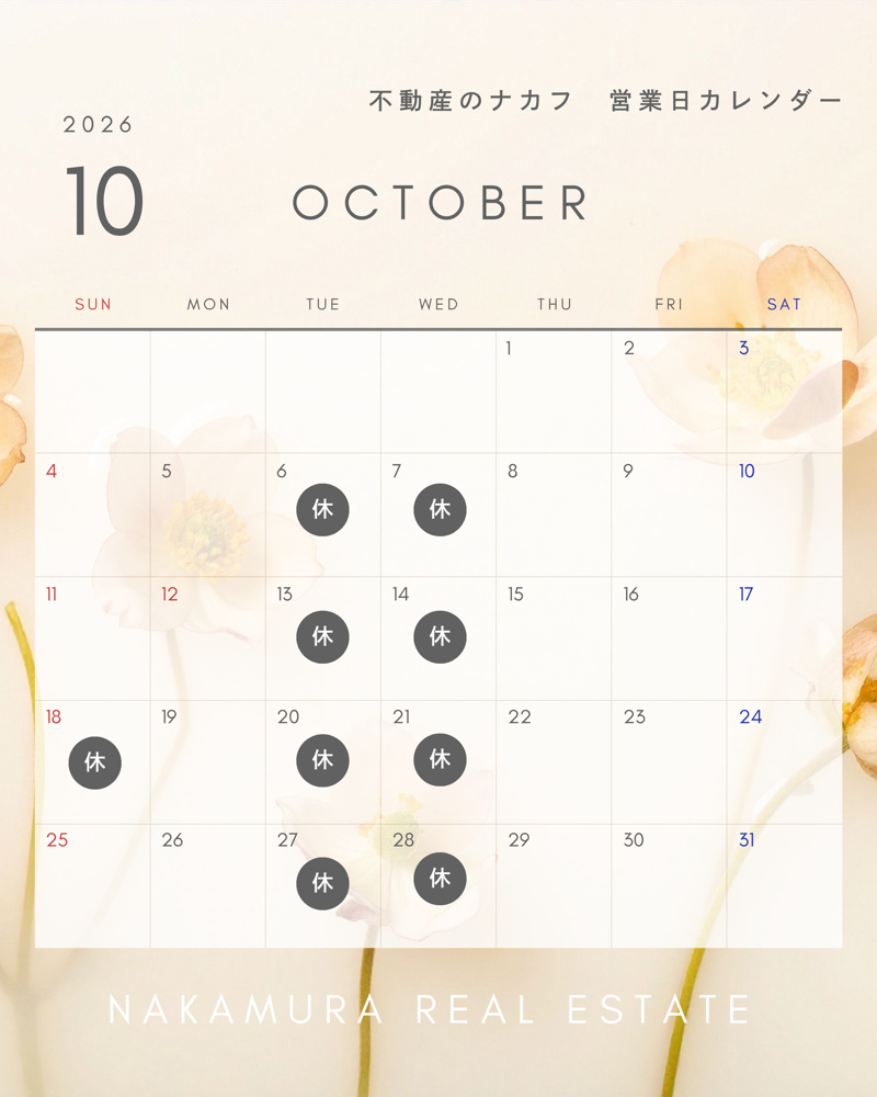 【お知らせ】10月の店休日の画像
