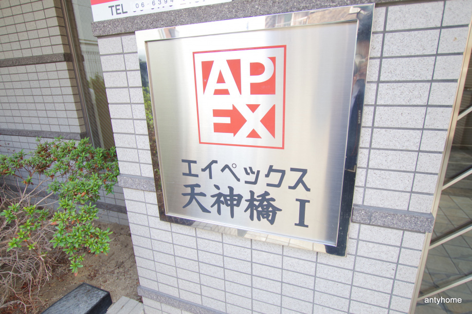 仲介手数料無料