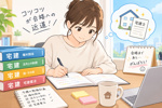 昨日から！の画像