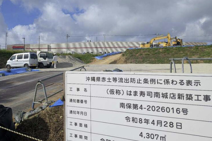 【南城市激変】つきしろに「はま寿司」出店！？コストコ周辺開発から読み解く地価上昇の現実の画像