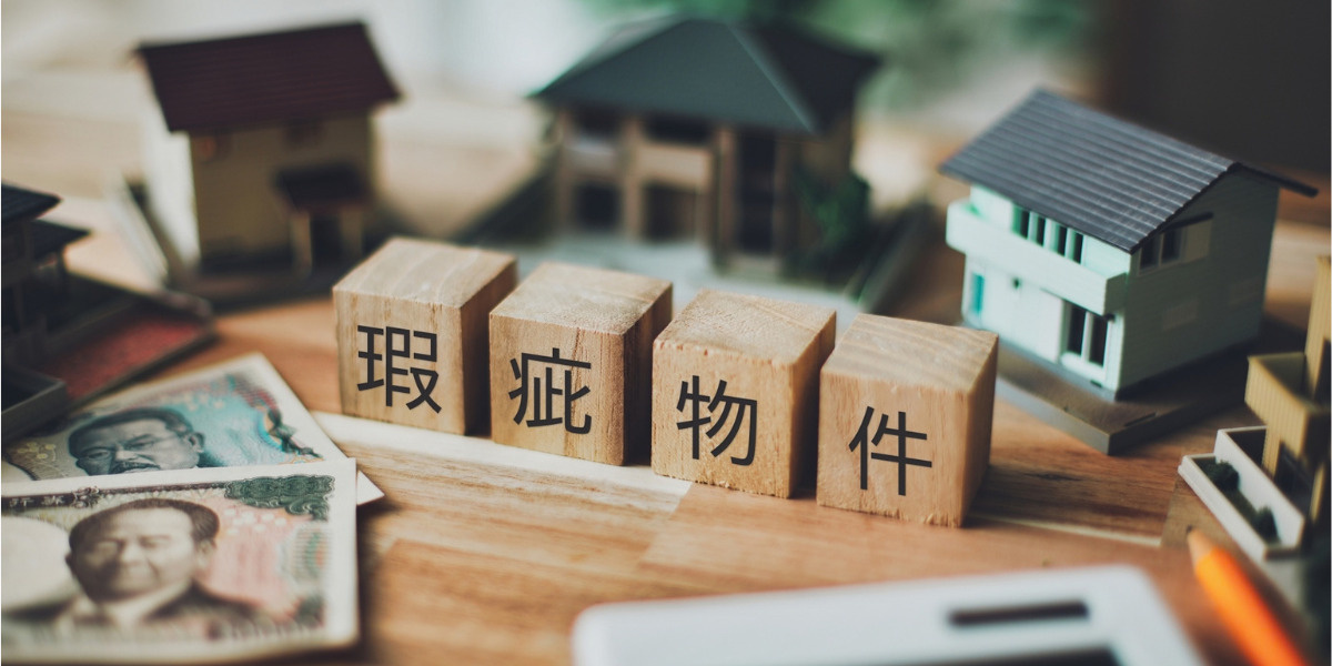 不動産売却における「告知義務」と4つの瑕疵
