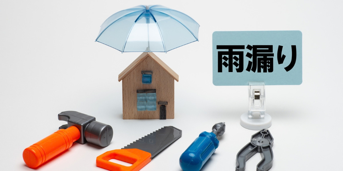 雨漏りは物理的瑕疵として告知義務が発生する