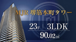 【OPENROOM】10/10(土),11(日),12(月・祝)13:00〜18:30の画像