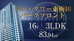 【予約制】10/3(土),4(日)11:00〜19:00の画像