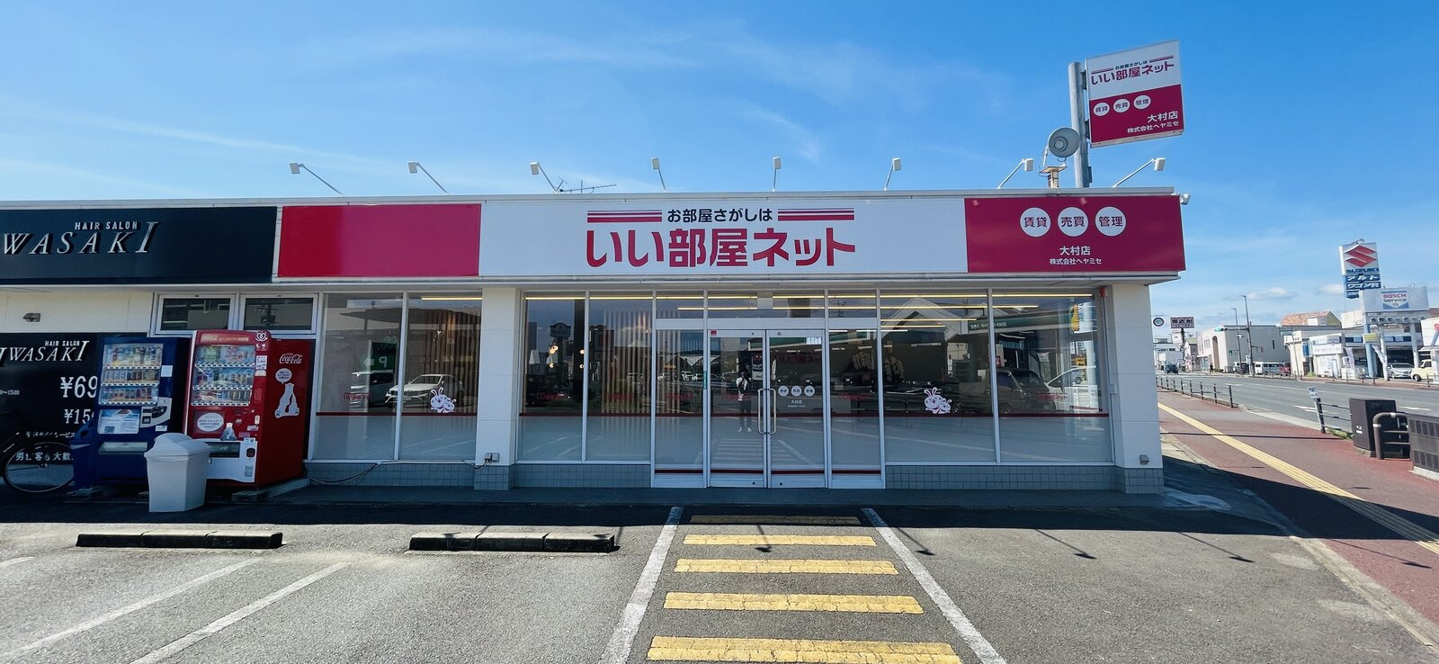 いい部屋ネット大村店の外観