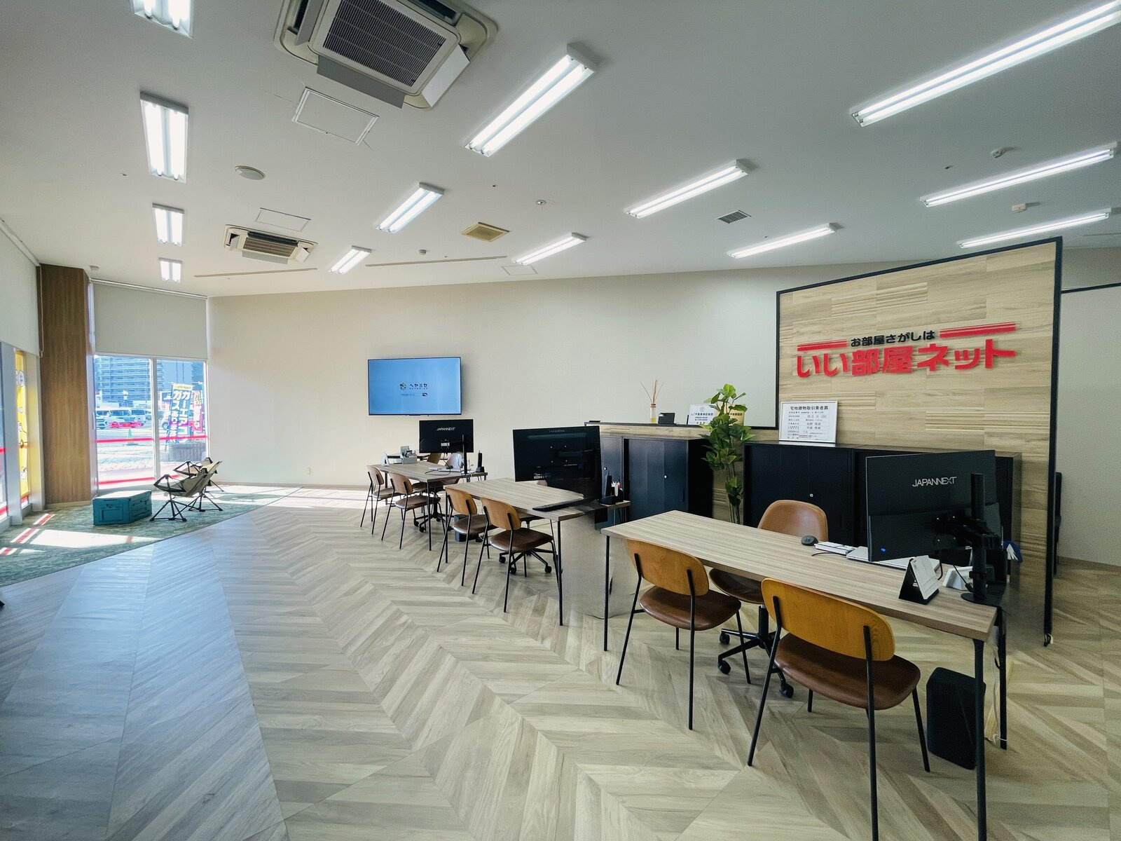 いい部屋ネット長崎時津店の店内