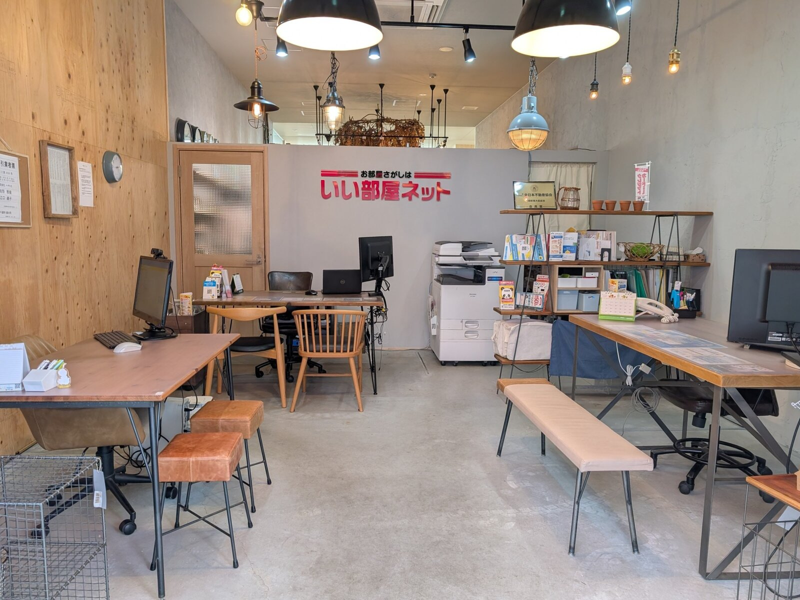 いい部屋ネット諫早中央店の店内