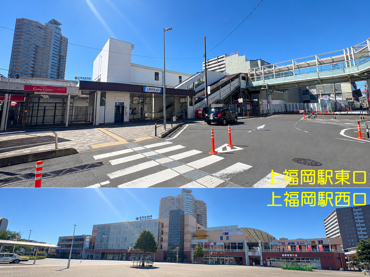 2026年版上福岡ふじみ野賃貸完全ガイド!家賃相場住みやすさ初期費用と部屋探し質問30選の画像