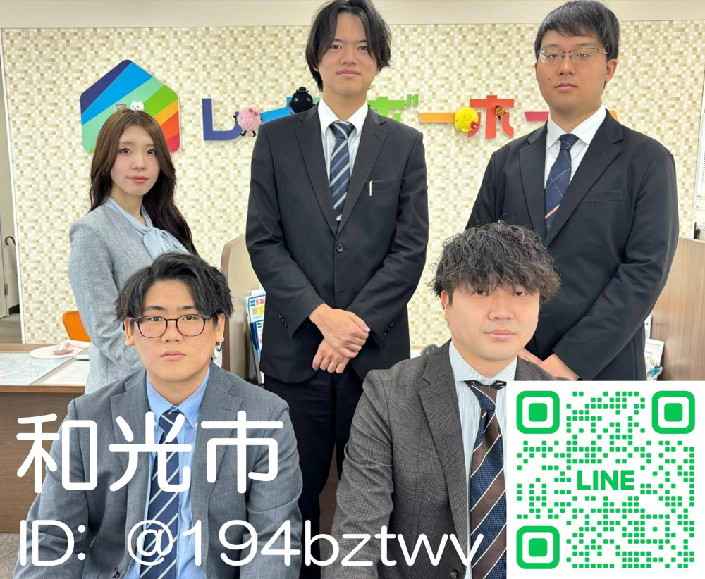 2026年版和光市賃貸ガイド！家賃初期費用東京方面通勤の質問に回答の画像