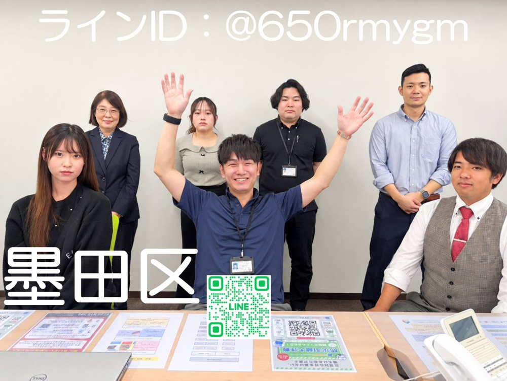 2026年版錦糸町賃貸の疑問解決！一人暮らし女性向け初期費用とペット可の質問30選の画像