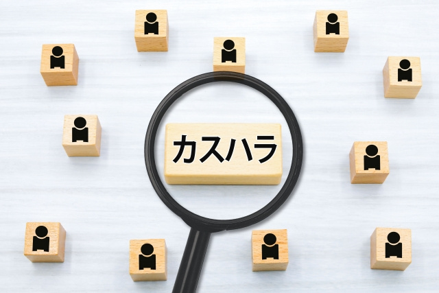 カスハラとは?――日本で働く外国人が知っておきたい顧客対応と職場のルールの画像