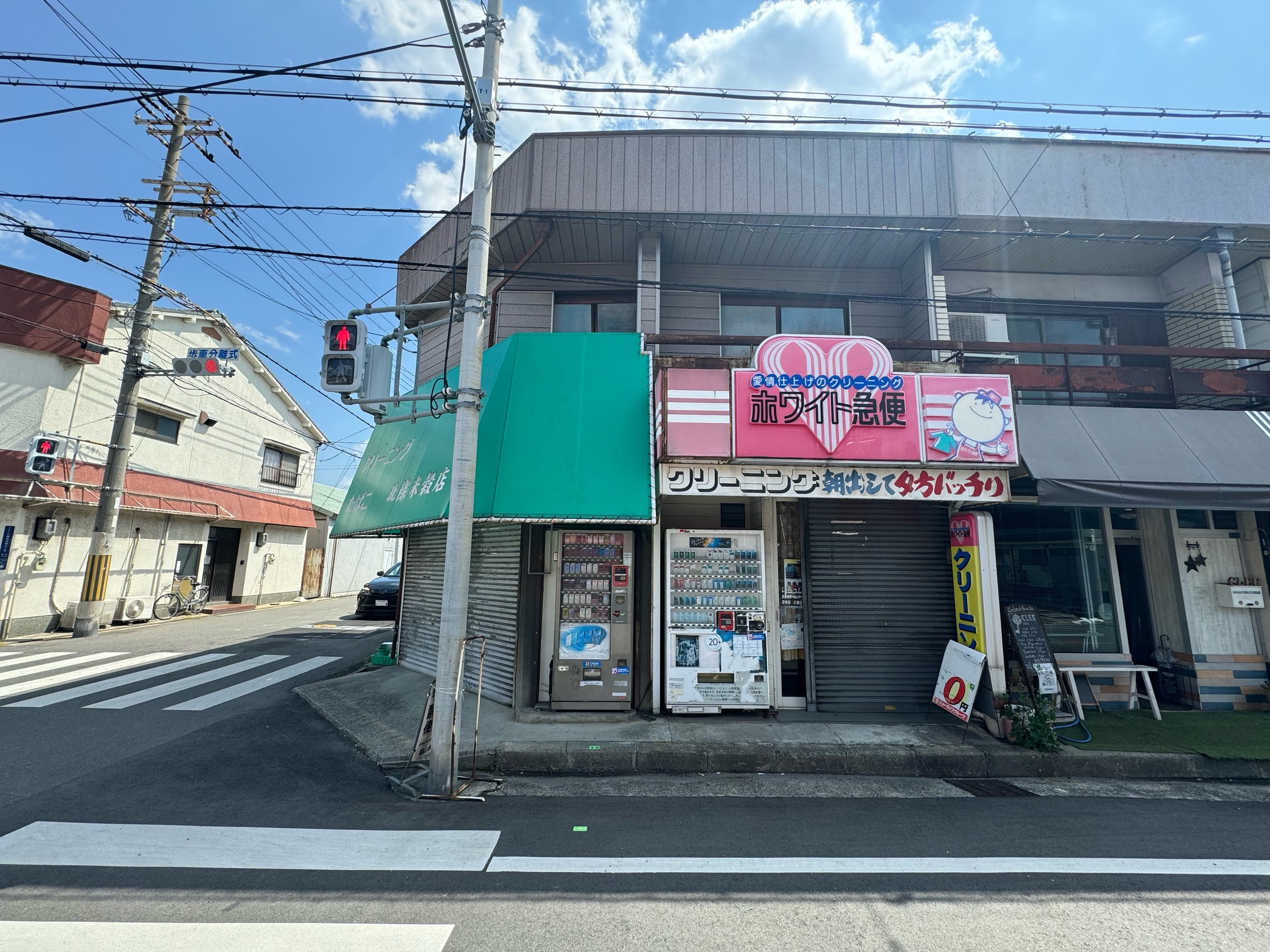 大阪市東住吉区公園南矢田3丁目の中古戸建を売却|成約価格1,080万円【売却実績】の画像
