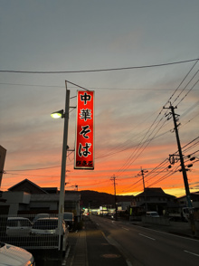 美味しいラーメン屋さんが徒歩圏内にあるということの喜びの画像