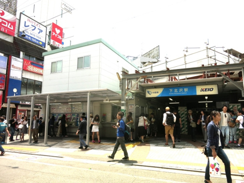 下北沢 魅力 下北沢駅