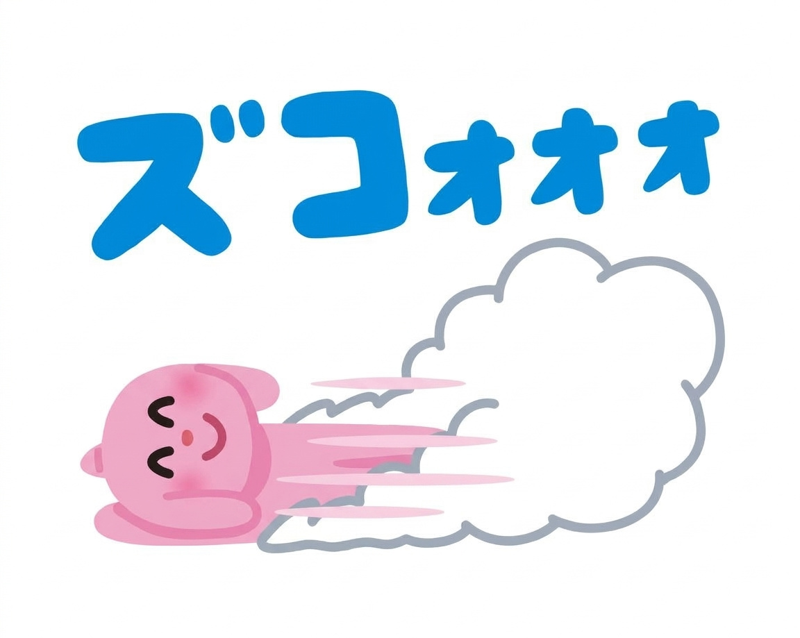 お〇ぎり宮・・・!?の画像
