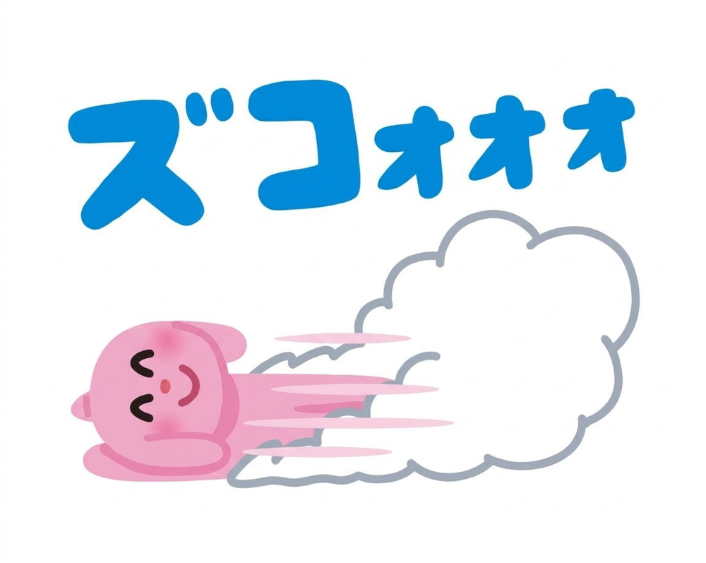 お〇ぎり宮・・・！？の画像