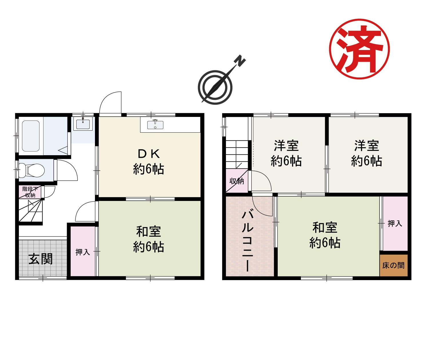 『貝塚市久保 中古戸建』ご成約ありがとうございます!の画像