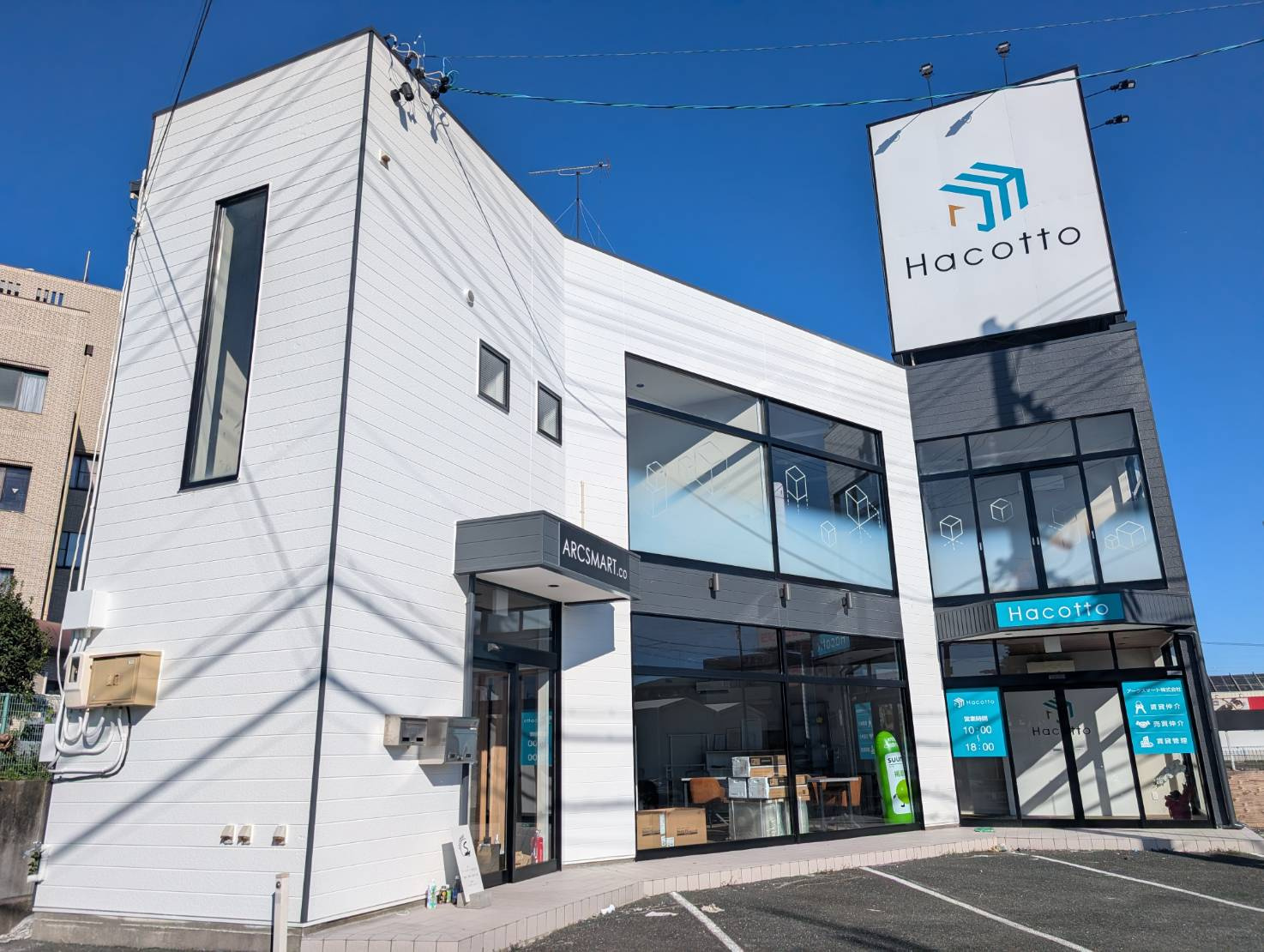 【浜松市の賃貸】Hacotto浜松店 10月8日オープン!の画像